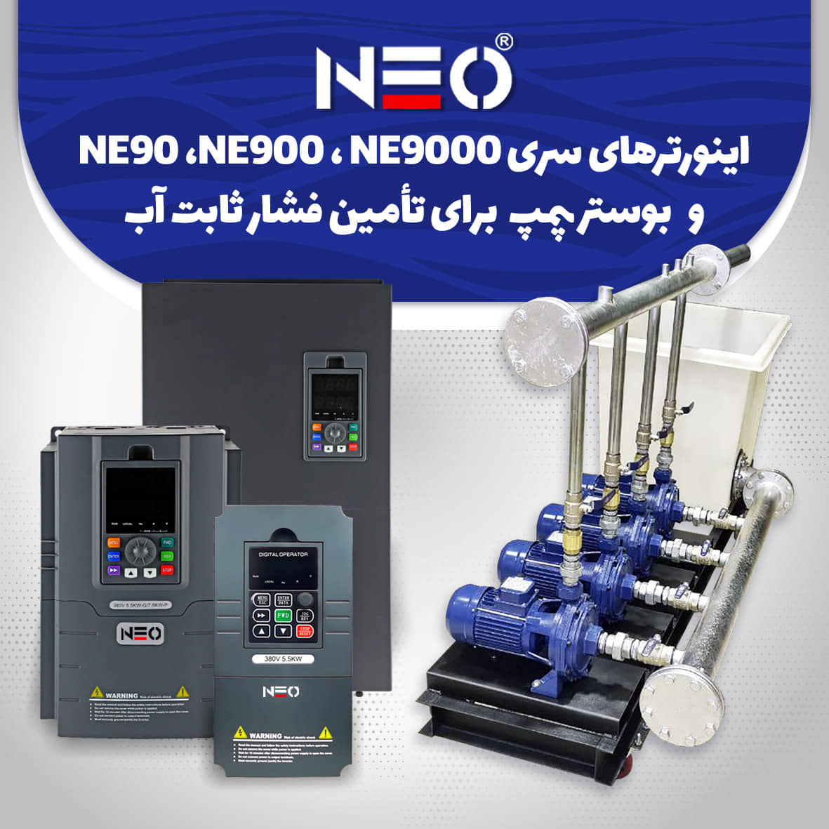 بوستر پمپ